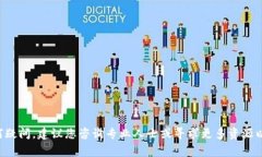 在区块链和加密货币的世界中，将代币（token）转