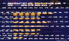 Tokenim 是一个基于区块链的去中心化平台，旨在支