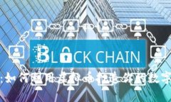 迅雷硬盘：如何利用虚拟币打造你的数字财富之