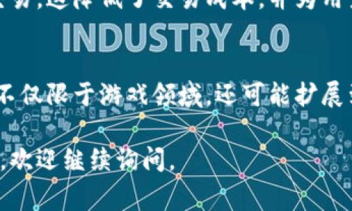 精灵币是一种虚拟货币，通常用于特定的在线平台或游戏中。它可以用于购买数字商品、服务或进行其他类型的交易。精灵币的使用通常涉及到虚拟世界的互动，用户通过获得或购买这种货币来增强他们在游戏或平台上的体验。

以下是一些关于精灵币的详细信息：

什么是精灵币？
精灵币是一种特定类型的虚拟货币，通常存在于特定的数字环境中，如游戏、社交平台等。这种货币的存在旨在为用户提供一种便捷的方式来在虚拟世界中进行交易，购买虚拟商品或服务。

精灵币的功能
在许多虚拟平台上，精灵币可以用于购买各种数字商品，比如游戏道具、皮肤、虚拟房屋或其他增强用户体验的内容。此外，精灵币也可能用于解锁特殊功能或参加特定活动，这些活动可能包括竞技比赛、社交互动等。

如何获取精灵币？
获取精灵币的方法通常包括以下几种：完成任务、参与活动、购买或通过与其他用户交易等。用户通过积累精灵币，可以提升他们在虚拟环境中的地位和能力。

精灵币的优势
使用精灵币的一个主要优势在于，它们允许用户在不使用法定货币的情况下，进行迅速和便利的交易。这降低了交易成本，并为用户提供了更多的选择和灵活性。

未来发展趋势
随着虚拟现实和增强现实技术的持续发展，精灵币的应用范围可能会不断扩大。未来，精灵币可能不仅限于游戏领域，还可能扩展到虚拟市场，以及其他虚拟环境中，进一步增强用户的在线体验。

希望这些信息能帮助你了解精灵币的基本概念和它在虚拟环境中的应用！如果你有更多具体问题，欢迎继续询问。