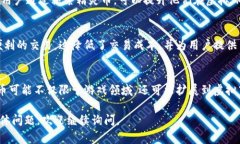 精灵币是一种虚拟货币，通常用于特定的在线平