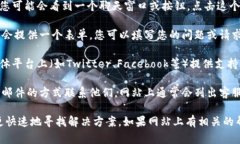 要联系Tokenim的在线客服，您可以按照以下步骤进