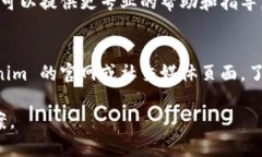 如果您无法登录 Tokenim，请按照以下步骤进行尝试