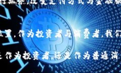 虚拟币简介是一个广泛而复杂的话题，既涉及金