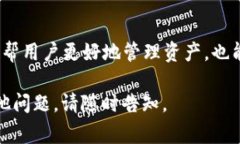 “虚拟币保护套”一词通常指的是一类用于保护