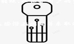 在区块链和加密货币的世界里，安全和透明性是