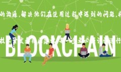 上线一个区块链项目并在浏览器上展示其代币（