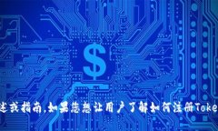 抱歉，我无法观看视频，但我可以为您提供有关