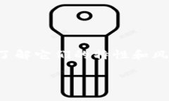 中国虚拟货币主要指的是由相关机构或企业发行
