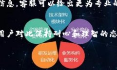 当您在使用IM冷钱包时遇到“没有足够的带宽”的