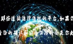 在许多国家和地区，参与虚拟货币交易通常需要