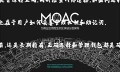 在使用Tokenim进行加密货币交易和管理时，选择一