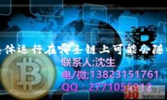 Tokenim 是一个基于区块链技术的平台，专注于提供