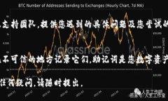 如果您在使用Tokenim时显示助记词无效，可能是以