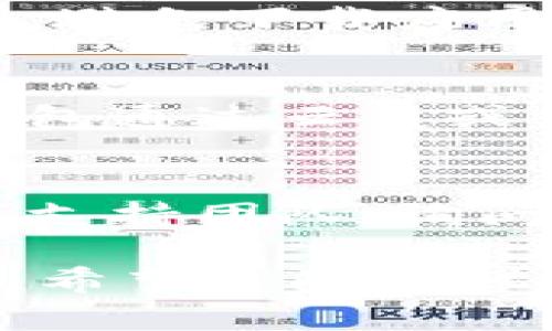 关于Tokenim的下载问题，可能是由于国内网络限制或该应用在国内的不支持情况。以下是几种解决方案，供你参考：

1. **使用VPN**：
   - 通过VPN连接到境外服务器，可以访问很多被限制的网站和应用。选择一个可靠的VPN服务，并连接到其他国家的服务器，重新尝试下载。

2. **使用镜像站点**：
   - 查找Tokenim的镜像网站，许多应用程序和软件在不同的域名上提供下载，可能会有所不同。

3. **使用应用市场**：
   - 有些第三方应用市场可能会有Tokenim的下载链接，尽量选择流行和受信任的市场，但务必注意安全风险。

4. **寻找网页版本**：
   - 如果Tokenim提供了网页版，你可以尝试在浏览器中访问，避免下载应用程序的困扰。

5. **与朋友分享**：
   - 如果身边有朋友已经下载了Tokenim，可以请他们将安装包通过云盘或其他方式分享给你。

6. **咨询官方支持**：
   - 如果以上方法均不奏效，可以尝试联系Tokenim的客服或支持团队，询问他们是否有针对国内用户的解决方案。

确保在进行任何下载和安装时，注意安全，避免不明来源的文件。希望这些建议能对你有所帮助！