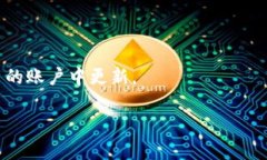 Tokenim是一个去中心化的交易平台，允许用户买卖