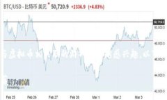 在当前的虚拟货币和游戏产业中，玩家们对于能