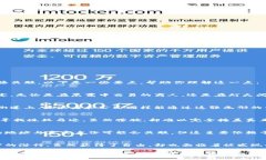 在区块链网络上，Tokenim（或任何其他ERC-20代币地