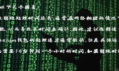 关于将FIL币提到Tokenim钱包的时间，通常来说，转