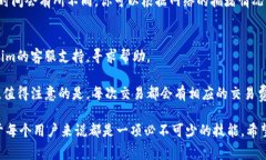 在使用Tokenim进行转账时，通常需要遵循一些基本