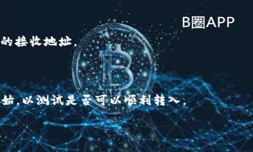 EOSADD 是一个基于 EOSIO 区块链的去中心化应用（dApp），而 Tokenim 是一个支持多种区块链资产的钱包。如果你想将 EOSADD 上的代币存放到 Tokenim 钱包中，首先需要确认 Tokenim 钱包是否支持你想要的代币，因为不同的钱包支持的资产可能会有所不同。

一般来说，如果 Tokenim 钱包支持 EOS 代币（包括 EOSADD 的代币），你可以按以下步骤进行操作：

1. **下载并安装 Tokenim 钱包**：确保你的手机或设备上安装了 Tokenim 钱包。

2. **创建或导入钱包**：如果你还没有 Tokenim 钱包，按照提示创建一个新钱包。如果你已有钱包，确保你能访问它。

3. **查找接收地址**：在 Tokenim 钱包中，选择 EOS 资产，然后查找你的接收地址。

4. **发送代币到 Tokenim 钱包**：去到 EOSADD 的界面，选择提取或发送代币，输入你在 Tokenim 钱包中找到的接收地址。

5. **确认交易**：在完成操作后，确保检查交易记录和确认状态，以确保代币成功转移。

请注意，进行任何区块链交易之前，务必仔细核对地址，确保它与你要发送的代币类型匹配。同时，建议从小额转账开始，以测试是否可以顺利转入。

此外，由于区块链技术在不断更新和发展，建议查阅最新的用户手册或支持信息，确保获取最准确的指导。
