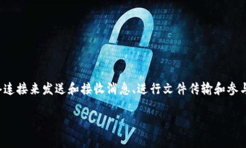 TokenIM 是一款即时通讯工具，通常需要联网才能正常工作。它通过网络连接来发送和接收消息、进行文件传输和参与在线交流。如果没有网络连接，TokenIM 的大部分功能将无法正常使用。

如果你有其他关于 TokenIM 的具体问题或想了解更多信息，请告诉我！