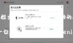 交易流程概述在现代金融科技的浪潮中，Tokenim作