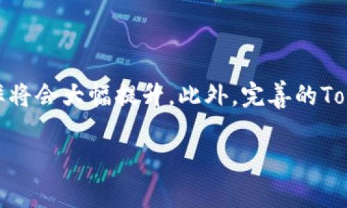 看起来你提到了“tokenim”和“token”。这两个词通常在区块链和加密货币领域中使用。下面我将为这两个词提供简要解释和相关信息。如果你有更具体的要求或想要讨论的内容，请告诉我。

### Token与Tokenomics的定义

什么是Token？
在区块链和加密货币的世界里，“token”（代币）是表示某种资产或功能的数字化形式。通俗来说，它可以被视作一种特定的单位，可以用来代表拥有某种资产（如股票、债券、房地产等），或者在某平台上享有特定权利（如参与投票、获得服务等）。比如，比特币和以太坊就是两种广为人知的代币。

Token的种类
代币通常分为以下几种类型：
ul
    listrong实用型代币（Utility Tokens）/strong: 这些代币通常用于特定的功能或服务，如访问某个平台的独特功能。/li
    listrong资产型代币（Security Tokens）/strong: 这些代币表示对某种资产的所有权，通常受到法律监管。/li
    listrong治理型代币（Governance Tokens）/strong: 这些代币赋予持有者对项目决策的参与权，通常用于去中心化组织（DAO）中。/li
/ul

什么是Tokenomics？
Tokenomics（代币经济学）是研究代币在经济系统中的应用和效益的学科。它包括代币的创建、分配、供给以及需求等各个方面。简单地说，Tokenomics就像是代币生命周期的经济学分析。

Tokenomics的重要性
随着加密货币市场的膨胀，Tokenomics的重要性越来越明显。有效的Tokenomics设计可以提高代币的价值，鼓励用户参与，并增强生态系统的可持续性。

代币经济学的核心元素
在设计Tokenomics时，有一些关键的元素需要考虑：
ul
    listrong供给量：/strong代币的总供应量和流通量直接影响其市场价格。例如，如果某个项目的代币总量非常有限，稀缺性可能会提高其价值。/li
    listrong分配方式：/strong代币的初始分配和后续的分配机制，也会对市场产生重要影响，公平的分配可以吸引更多的投资者。/li
    listrong激励机制：/strong设计合理的激励机制可以促进用户的活跃度，增加代币的使用频率。/li
/ul

Token和Tokenomics的未来
随着区块链技术的不断发展，Token和Tokenomics将继续演变。这将促使更多的传统行业与区块链技术结合，产业的透明度和效率将会大幅提升。此外，完善的Tokenomics设计也将使得投资者和用户在生态系统中受益更多。

如果你有更具体的内容需求或者想要我介绍某个方面，请告诉我！