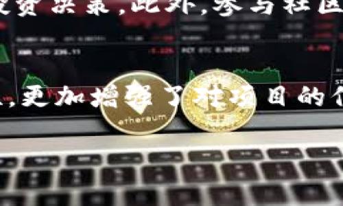 关于“tokenim销毁地址”的详细内容，我可以为你提供一些相关信息，但具体的销毁地址以及相关的区块链和代币交易信息需要查阅官方资源或相关区块链浏览器。

在区块链世界中，代币的销毁（Burning）是一个常用的机制，用于减少流通中的代币总量，从而提高剩余代币的价值。具体来说，代币销毁通常通过将代币发送到一个无法访问的地址（即销毁地址）来实现。以下是一些关于tokenim销毁地址的细节概述：

什么是代币销毁？
代币销毁是一种让代币永久消失的过程。这通常是为了控制市场供给，提升代币的稀缺性。假设某个项目的代币总量是1000万枚，如果开发团队决定将100万枚代币销毁，这样市场上就只剩下900万枚代币，从理性经济学角度看，供不应求可能导致代币价格上涨。

代币销毁地址的概念
代币销毁地址是一个特殊的区块链地址，通常是一个“黑洞”地址，这意味着没有人拥有这个地址上的私钥，代币存入后无法取回。例如，比特币的销毁地址是“1BitcoinEaterAddressDontSendf59kuE”，任何发送到这个地址的比特币都将永久丢失，同样，许多ERC-20代币也采用类似的方法。

如何查找tokenim的销毁地址？
对于想要了解具体tokenim销毁地址的用户，可以通过以下步骤获取信息：
ul
li访问tokenim项目的官方网站，通常会在白皮书或FAQ中提供销毁地址。/li
li使用区块链浏览器，如Etherscan，输入tokenim的合约地址，查看代币的交易记录，销毁交易通常会显示在该地址的交易列表中。/li
li加入项目的社区，如Telegram或Discord，询问其他社区成员或管理员，他们可以提供详细的销毁地址信息。/li
/ul

代币销毁的好处和影响
代币的销毁对项目和投资者都有重要的好处：
ul
listrong提高稀缺性：/strong通过减少市场上流通的代币数量，代币的稀缺性增强，这有助于提升用户的持有信心。/li
listrong市场稳定性：/strong销毁代币可以帮助避免价格的剧烈波动，维护市场的稳定性，进而吸引更多的投资者。/li
listrong增强项目声誉：/strong透明性和良好的代币管理都会增强项目的声誉，提升用户对项目的信任。/li
/ul

对投资者的建议
如果你是tokenim的投资者，关注代币的销毁计划和地址非常重要。定期查看官方公布的信息，了解销毁的规模和频率，有助于你做出更明智的投资决策。此外，参与社区讨论也能收获更多见解和信息。

总结
了解并关注代币销毁地址，是每个代币投资者必要的功课之一。通过减少流通中的代币数量，销毁机制不仅提升了代币的稀缺性和市场的稳定性，更加增强了对项目的信任。无论是通过官方网站、区块链浏览器，还是加入社区，获得销毁地址的途径大致相同。希望你在tokenim的投资之路上，能够获得成功与丰收！

以上是关于tokenim销毁地址的一些基础信息，更详细的内容可以结合具体项目和案例进行更深入的研究。