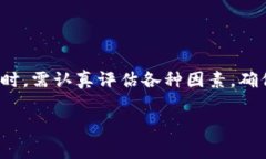 根据截至我最后更新的信息，在中国大陆，Toke