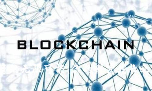 探索虚拟币投资的无限可能：你的财富增长之旅从这里开始！