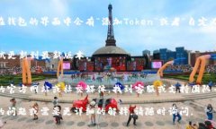 看起来您在使用Tokenim时遇到了问题，可能是关于