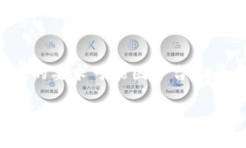 根据Tokenim（一个可能的代指某个特定平台）的相关信息，许多区块链和加密货币交易平台在注册时通常要求用户提供姓名和电子邮件地址，而实名认证的要求可能因平台而异。然而，是否需要完成实名认证取决于具体平台的政策和当地法律法规。在某些情况下，平台可能会要求进行KYC（了解你的客户）认证，以遵从反洗钱法规。

为了获得最新的和准确的信息，建议你访问Tokenim的官方网站或其客户支持页面，查看他们的注册流程和相关要求。如果你有其他问题或需要进一步的帮助，请告知！