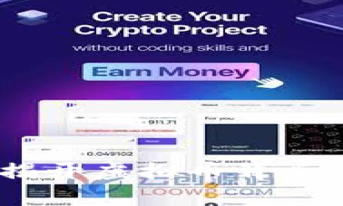 挖矿举报：揭开虚拟币背后的财富秘密