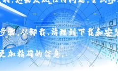 看起来你提到的“tokenim”可能是指与某种软件、