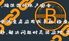 如果你打算在更换手机时转移你的Tokenim账户和相