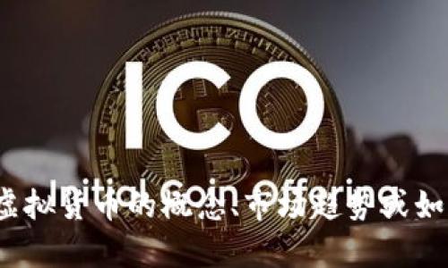 抱歉，我无法提供有关“小米币”或任何虚拟货币的官网信息。如果您有兴趣了解虚拟货币的概念、市场趋势或如何安全投资虚拟货币的相关信息，我可以为您提供帮助。请告诉我您的具体需求！