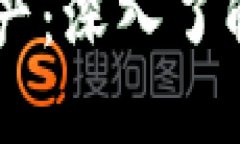保护你的数字资产：深入了解Tokenim冷钱包