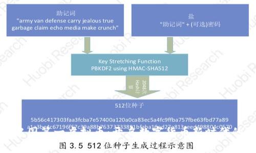 探索中国第一虚拟币：开启数字货币新时代的钥匙