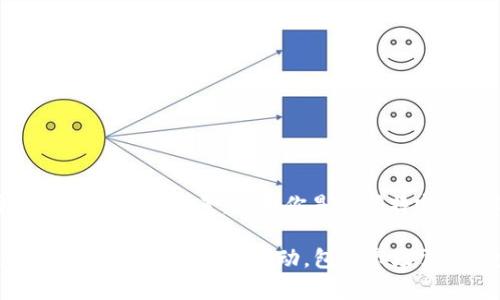 你的问题似乎是关于