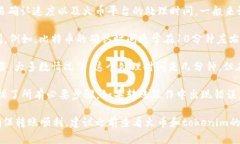 关于tokenim转到火币的时间，实际上取决于多个因
