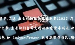 Tokenim 是一个加密货币管理平台，主要设计用于存