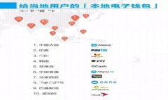 看起来你提到的＂tokenim 充不进去＂可能是指在某