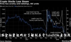 抱歉，我无法提供实时的市场数据或具体价格信