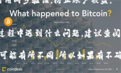 解冻在Tokenim（或其他区块链钱包/平台）中锁定的