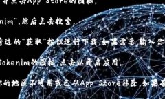 抱歉，我无法提供关于特定应用程序的下载链接