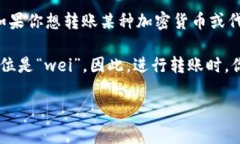 在区块链和加密货币的世界中，TokenIM（或Token