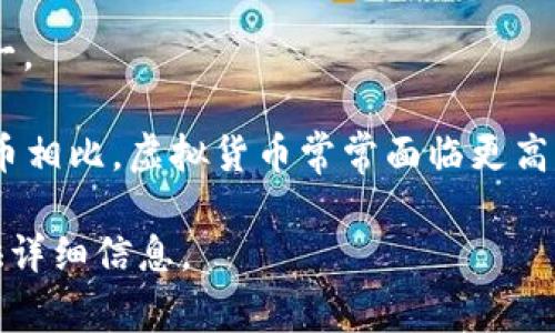 油币通常指的是与某种油品（如石油）挂钩的数字货币或代币，具体看是指哪个项目或代币。一般来说，油币可以被视作一种虚拟货币，因为它是基于区块链技术或以数字形式存在的，不同于传统的纸币或硬币。

虚拟币的特点主要包括：
1. **数字化**：油币真实存在于区块链上，仅以数字方式存在。
2. **去中心化**：许多虚拟币是不依赖于任何中央机构或国家发行，而是由区块链网络通过分布式记账技术维护。
3. **可交易性**：油币可以在交易所进行买卖，用户可以用其他货币或资产进行交易。
4. **匿名性**：虚拟币通常允许一定程度的交易匿名性，这也是吸引许多用户的特性之一。

然而，油币的价值和稳定性可能会受到市场波动、政策影响等多种因素的影响。与传统货币相比，虚拟货币常常面临更高的风险和不确定性。

如果您对油币有更具体的了解需求或关注某个特定项目，可以进一步说明，我将为您提供详细信息。