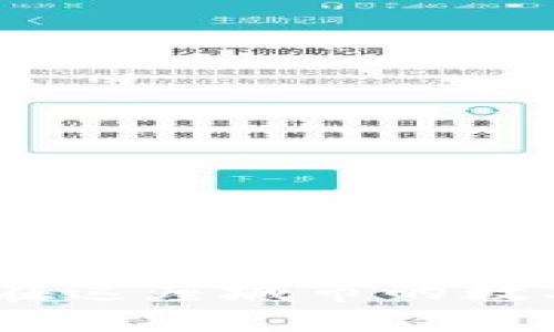 长沙虚拟币：如何在这座城市的数字浪潮中抓住机遇