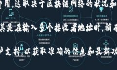 TokenIM 是一种用于加密货币交易的应用程序，具体